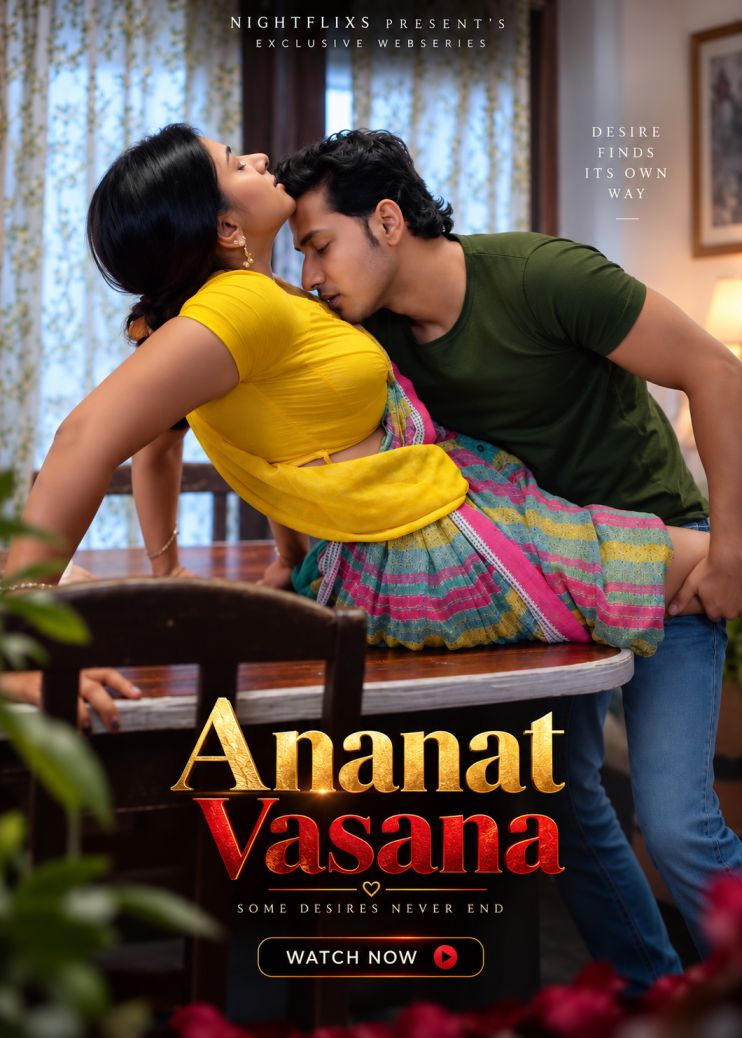 Ananat Vasana