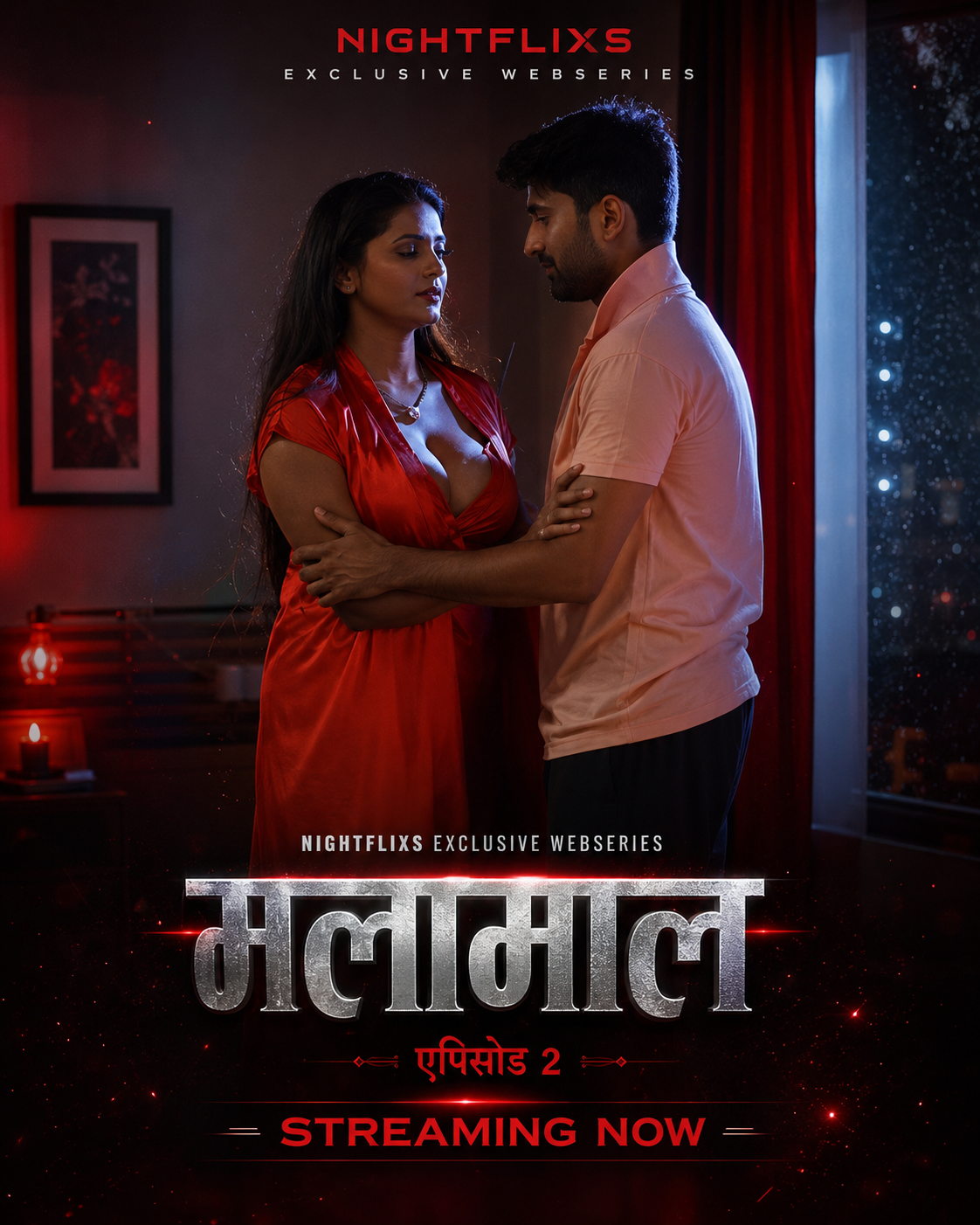 Malamaal