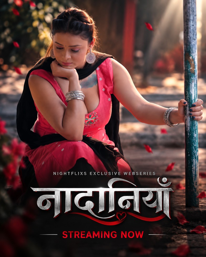 Naadabiya