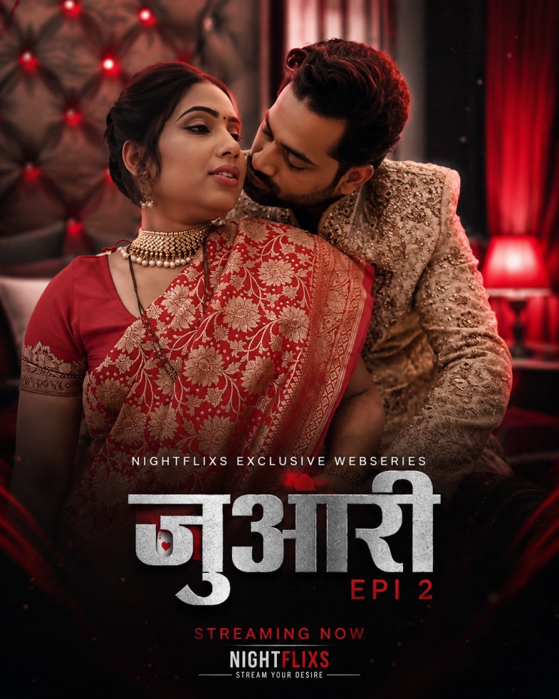 Juaari Epi 2