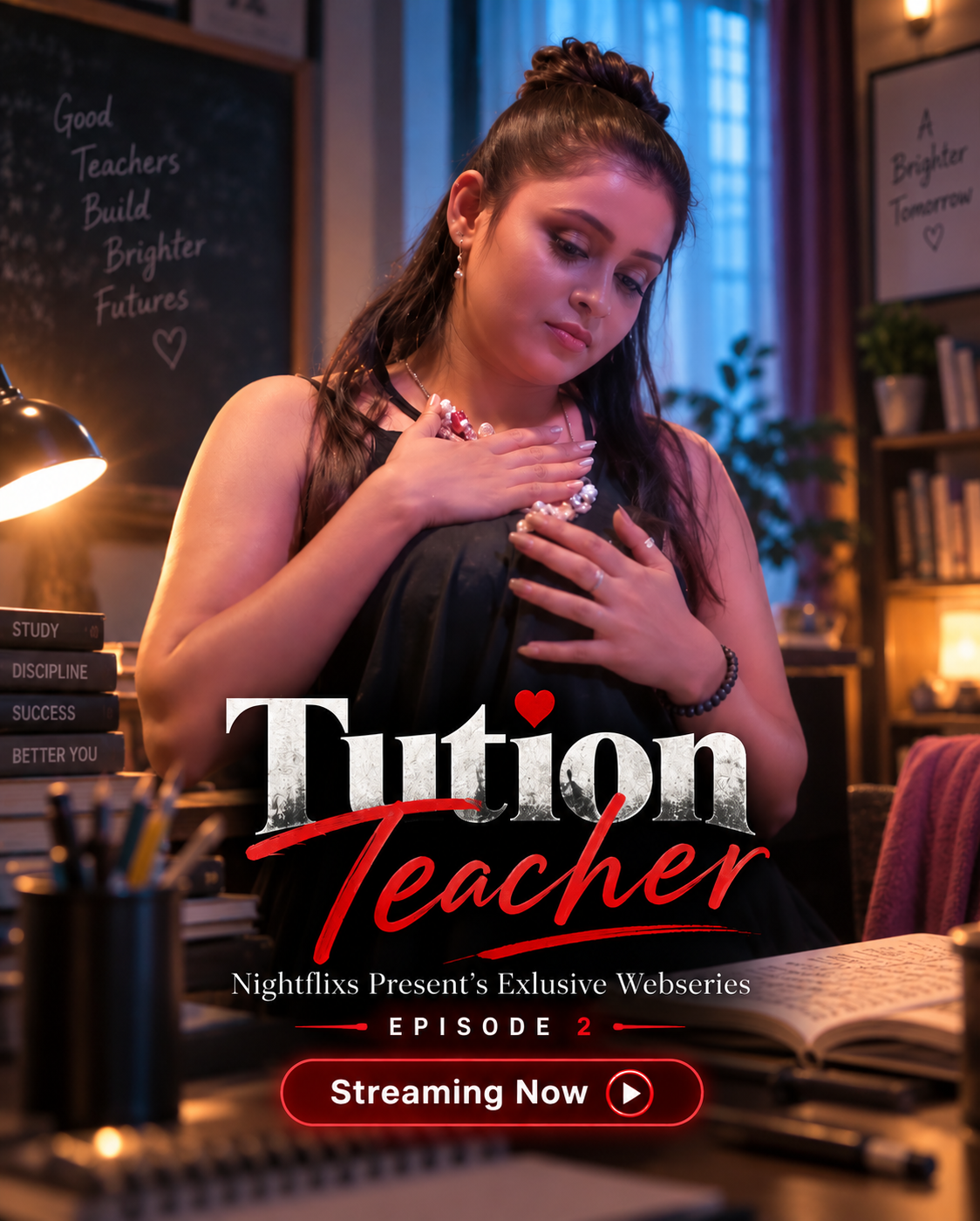 Tution Teacher Epi 2
