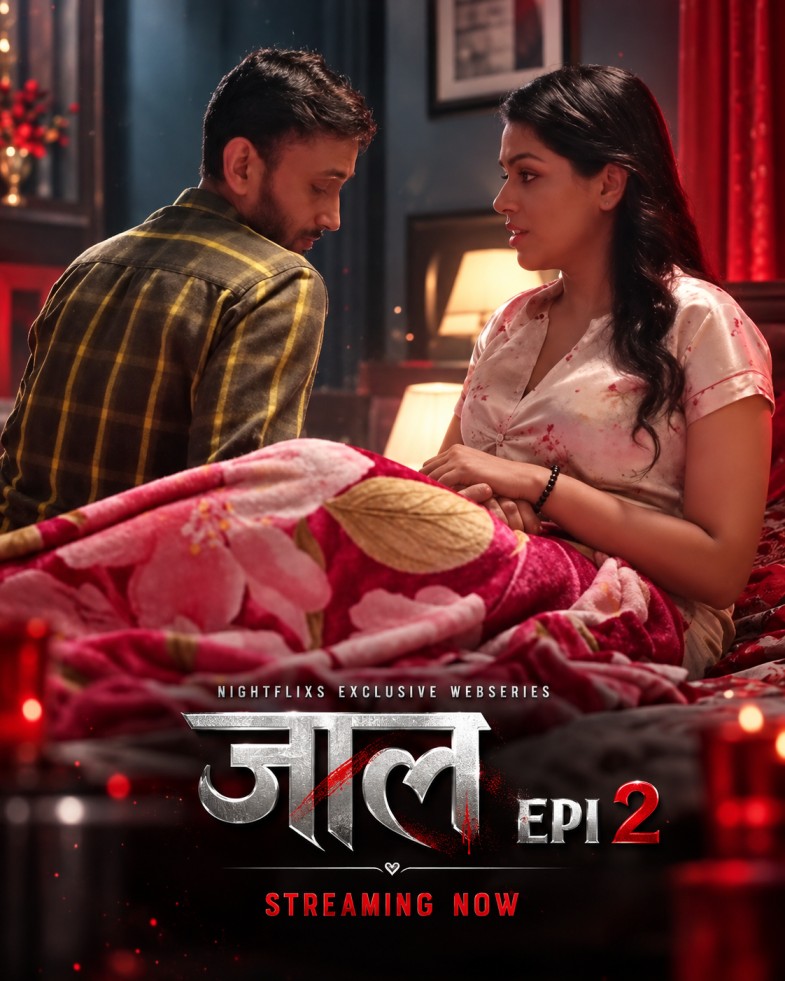 Jaal Epi 2